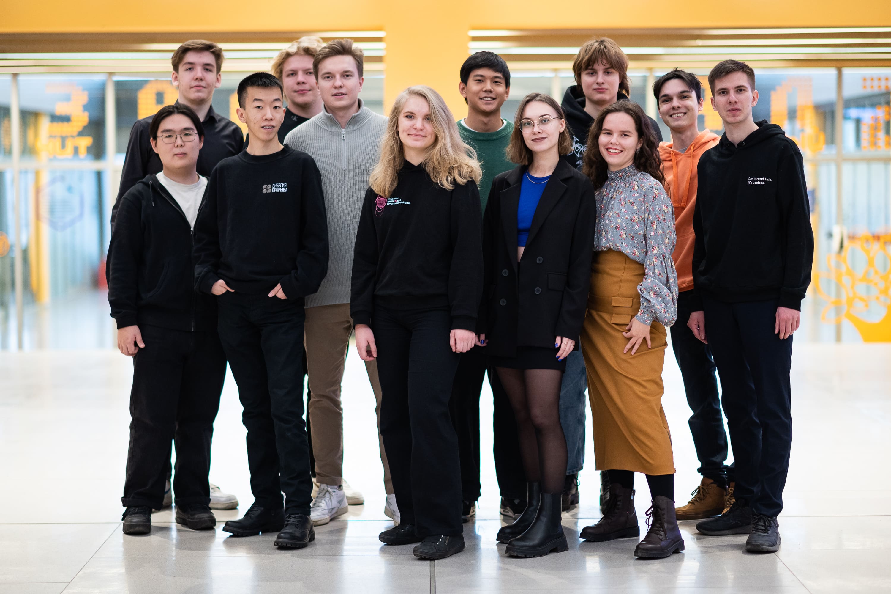 Университет МИСИС улучшил позицию в топ-10 вузов по уровню зарплат IT ...